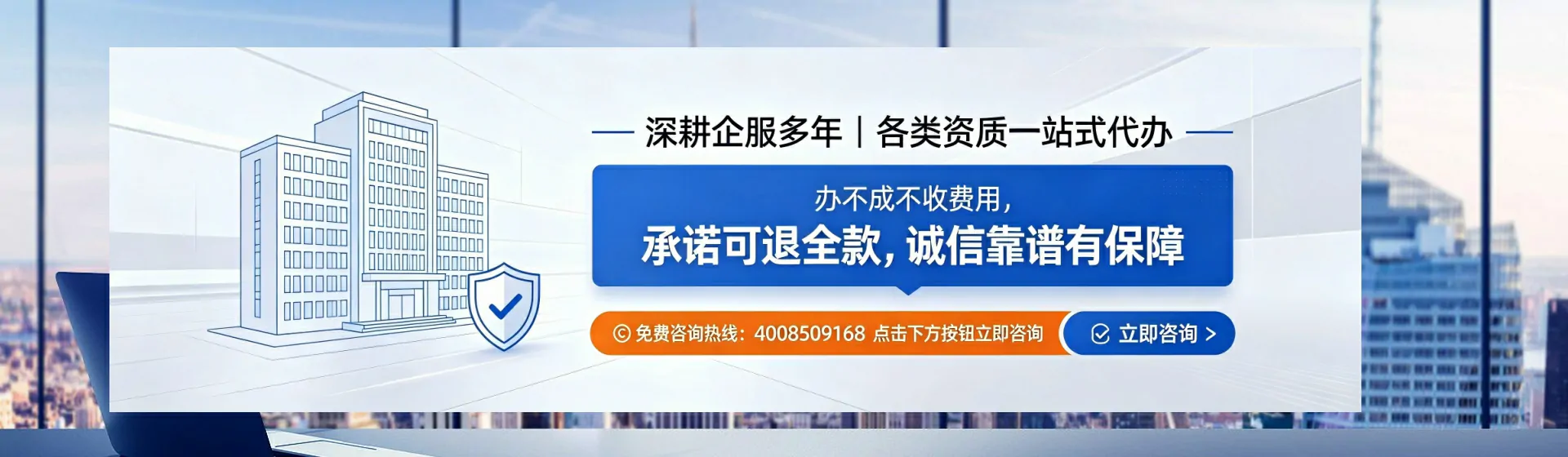 威海分站首页横幅