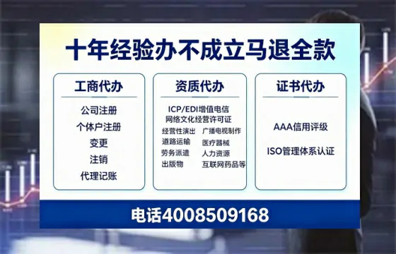 威海办理<a href='https://www.tazcjz.cn/'>ICP<a href='https://www.tazcjz.cn/'>增值电信许可证</a></a>的用处、流程与费用详解