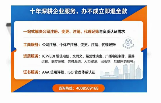 威海<a href='https://www.tazcjz.cn/'>公司注册</a>的全流程解析:用途、流程、费用及高效办理指南