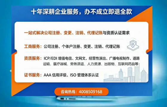 威海办理广播电视节目制作许可证的用途、流程与费用详解