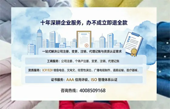威海<a href='https://www.tazcjz.cn/'>广电短剧三件套</a>办理指南：ICP增值电信、网络文化经营、广播电视节目制作全解析