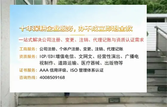 威海办理<a href='https://www.tazcjz.cn/'>互联网药品许可证</a>:全流程亲历分享与避坑指南