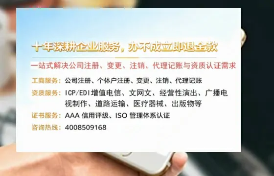 威海办理<a href='https://www.tazcjz.cn/'>医疗机构执业许可证</a>的实用指南:我的亲身经历与深度分享