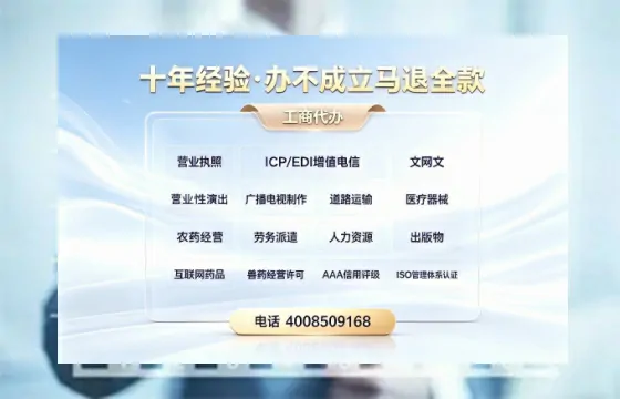 威海办理<a href='https://www.tazcjz.cn/'>公司注销</a>的全流程解析:用途、流程与费用指南
