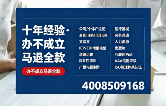 威海办理<a href='https://www.tazcjz.cn/'>网络文化经营许可证</a>的用途、流程与费用详解