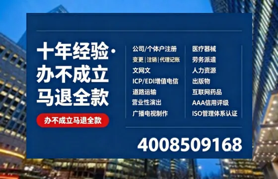 威海办理<a href='https://www.tazcjz.cn/'>药品经营许可证</a>的实用指南：从必要性到高效代办全记录
