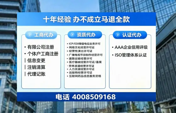 威海办理<a href='https://www.tazcjz.cn/'>劳务派遣许可证</a>的实用指南:我的亲身经历与深度分享