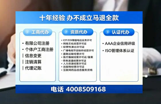 威海办理<a href='https://www.tazcjz.cn/'>公司注销</a>的全流程解析:用途、流程与费用指南