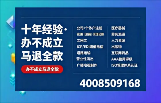 威海办理<a href='https://www.tazcjz.cn/'>食品经营许可证</a>的用处、流程与费用详解