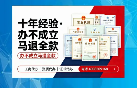 威海办理<a href='https://www.tazcjz.cn/'>EDI<a href='https://www.tazcjz.cn/'>增值电信许可证</a></a>的用处、流程与费用详解