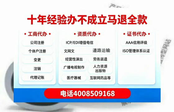 威海办理<a href='https://www.tazcjz.cn/'>医疗器械三类经营许可证</a>:实战经验全分享