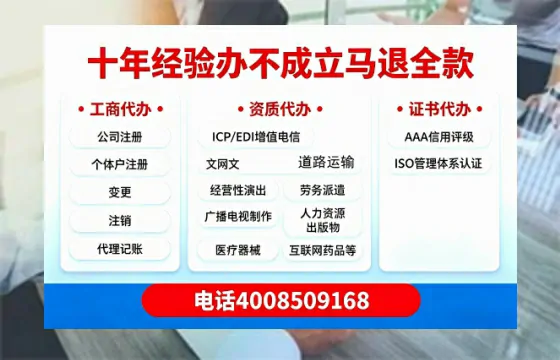 威海办理<a href='https://www.tazcjz.cn/'>医疗器械网络销售备案</a>:真实经历与实用指南