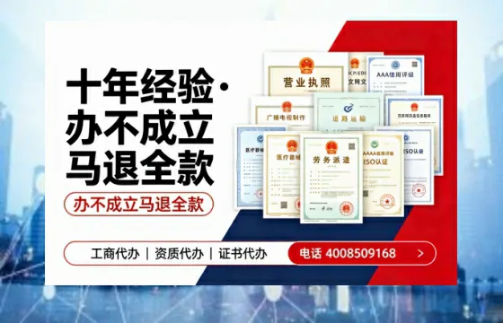威海个体户注销的全流程指南:用途、注意事项与高效办理方案