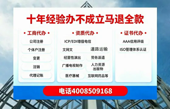 威海办理<a href='https://www.tazcjz.cn/'>道路运输许可证</a>的实用指南:我的亲身经历与深度分享