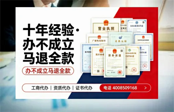 威海办理<a href='https://www.tazcjz.cn/'>ICP<a href='https://www.tazcjz.cn/'>增值电信许可证</a></a>的用处、流程与费用详解
