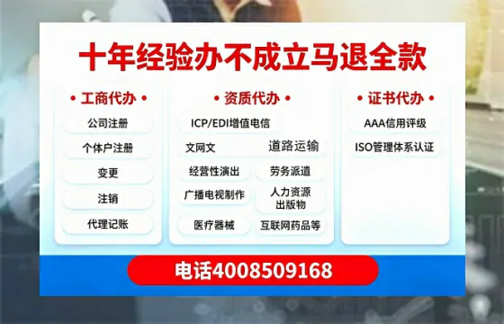 威海办理<a href='https://www.tazcjz.cn/'>营业性演出许可证</a>:我的亲身经历与专业建议
