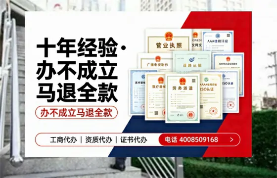 威海办理<a href='https://www.tazcjz.cn/'>培训机构办学许可证</a>的全流程解析与实务经验分享