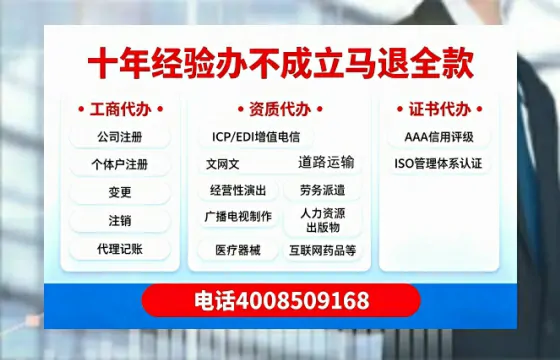 威海办理<a href='https://www.tazcjz.cn/'>网络文化经营许可证</a>的用途、流程与费用详解