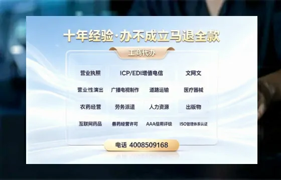 威海办理<a href='https://www.tazcjz.cn/'>劳务派遣许可证</a>的实用指南:我的亲身经历与深度分享