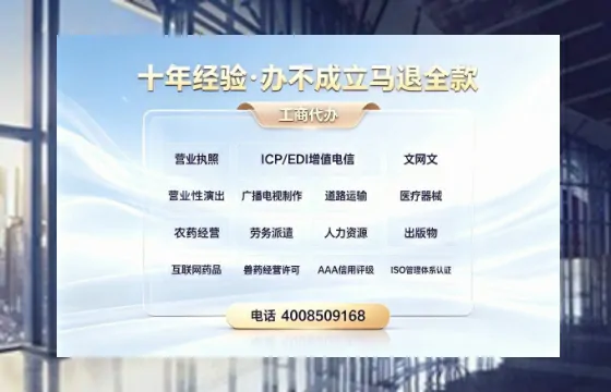 威海办理<a href='https://www.tazcjz.cn/'>医疗机构执业许可证</a>的实用指南:我的亲身经历与深度分享
