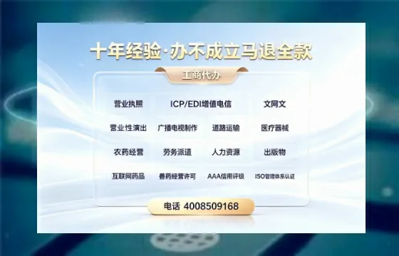 威海办理<a href='https://www.tazcjz.cn/'>医疗器械网络销售备案</a>:真实经历与实用指南