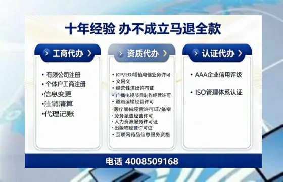 威海办理<a href='https://www.tazcjz.cn/'>道路运输许可证</a>的实用指南:我的亲身经历与深度分享