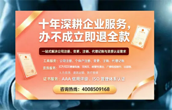 威海办理<a href='https://www.tazcjz.cn/'>拍卖许可证</a>的实用价值、全流程解析与避坑指南