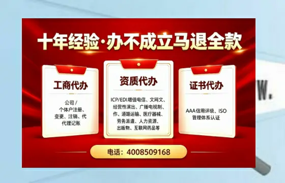 威海<a href='https://www.tazcjz.cn/'>广电短剧三件套</a>办理指南：ICP增值电信、网络文化经营、广播电视节目制作全解析