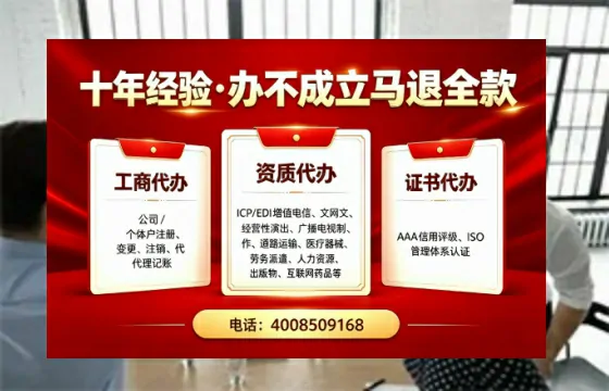 威海办理<a href='https://www.tazcjz.cn/'>拍卖许可证</a>的实用价值、全流程解析与避坑指南