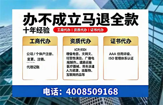 威海办理<a href='https://www.tazcjz.cn/'>医疗器械三类经营许可证</a>:实战经验全分享