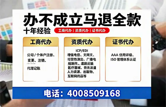 威海办理<a href='https://www.tazcjz.cn/'>互联网药品许可证</a>:全流程亲历分享与避坑指南