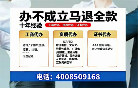 威海办理<a href='https://www.tazcjz.cn/'>公共卫生许可证</a>:我的亲身经历与实用指南