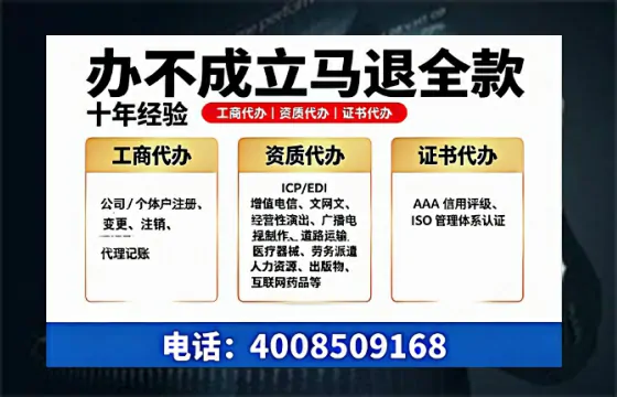 威海办理<a href='https://www.tazcjz.cn/'>公共卫生许可证</a>:我的亲身经历与实用指南