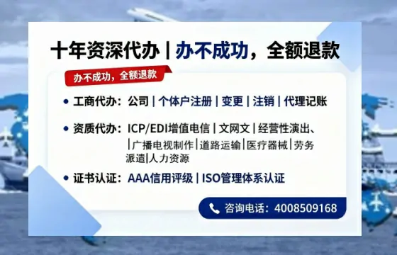威海办理<a href='https://www.tazcjz.cn/'>培训机构办学许可证</a>的全流程解析与实务经验分享
