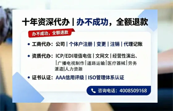 威海<a href='https://www.tazcjz.cn/'>公司注册</a>的全流程解析:用途、流程、费用及高效办理指南