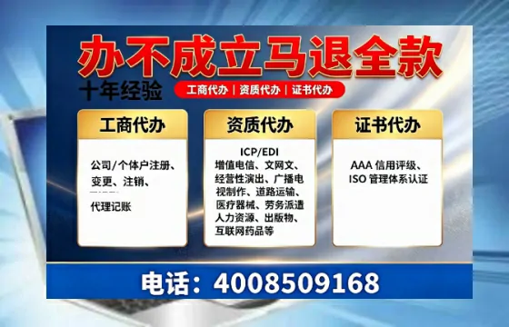 威海办理广播电视节目制作许可证的用途、流程与费用详解