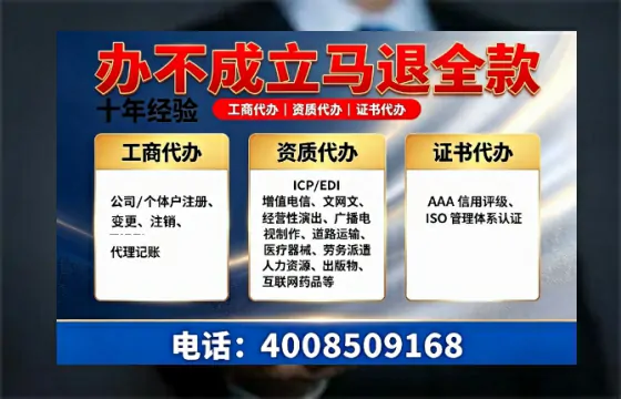 威海办理<a href='https://www.tazcjz.cn/'>人力资源许可证</a>的用处、流程与避坑指南:我的真实办理经历分享